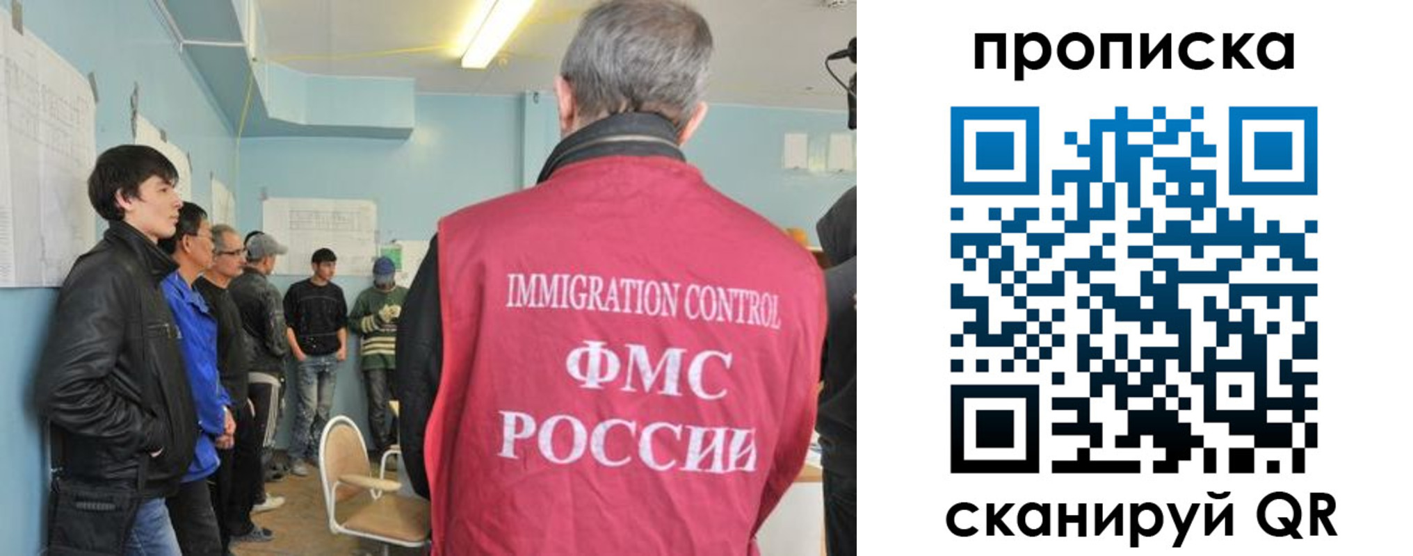 регистрация в Сыктывкаре