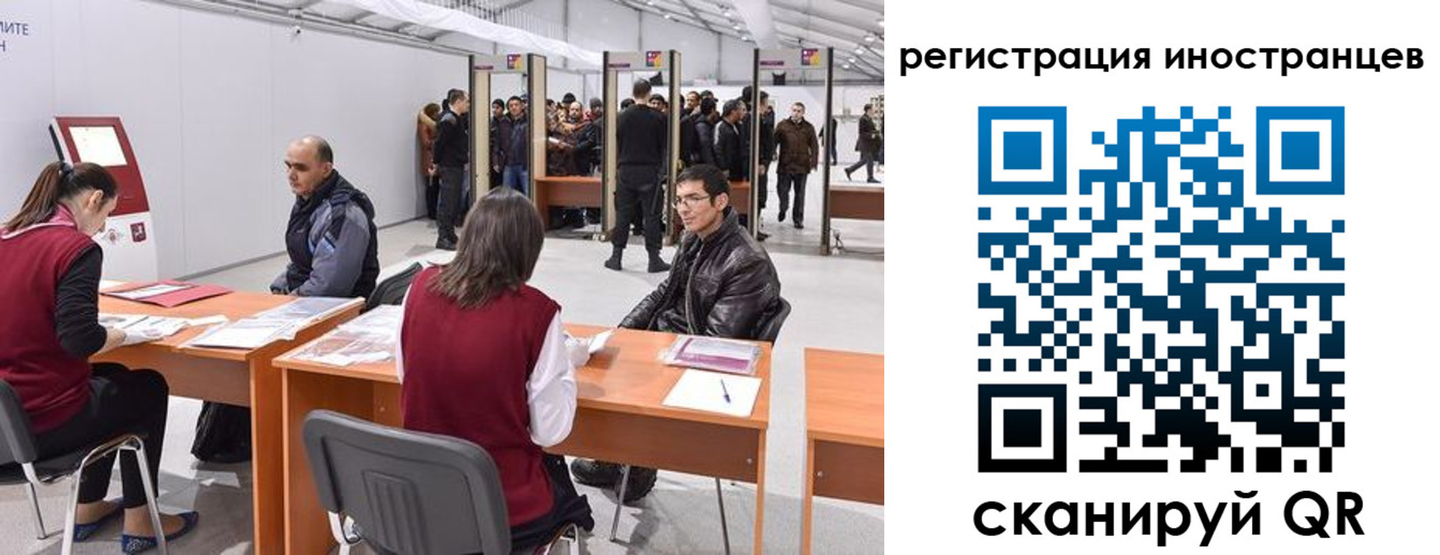 купить прописку в Сыктывкаре