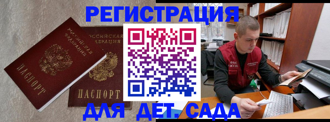 прописка для кредита в Сыктывкаре