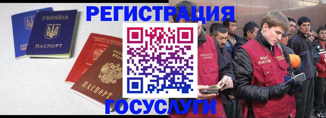 где прописаться в Сыктывкаре